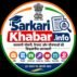 Sarkarikhabar.info